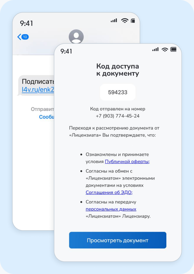 Декоративное изображение