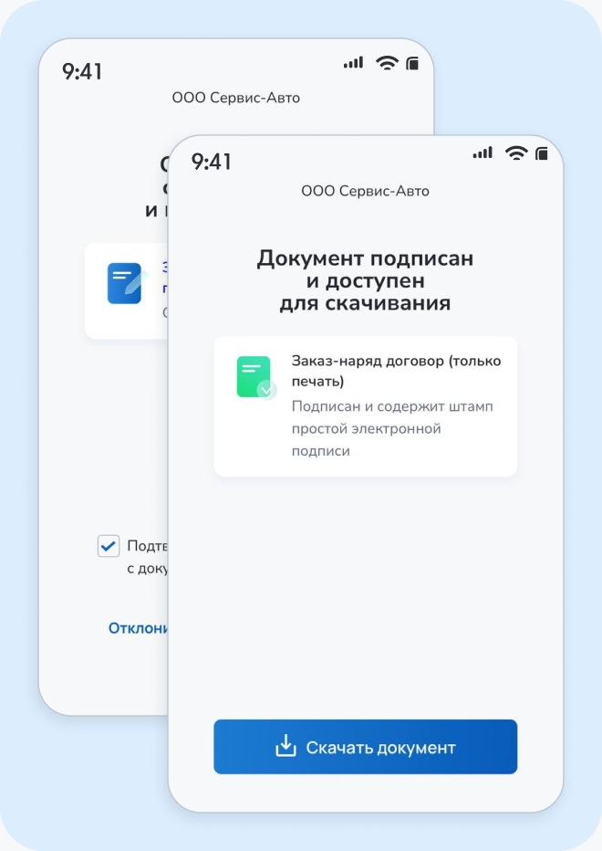 Декоративное изображение